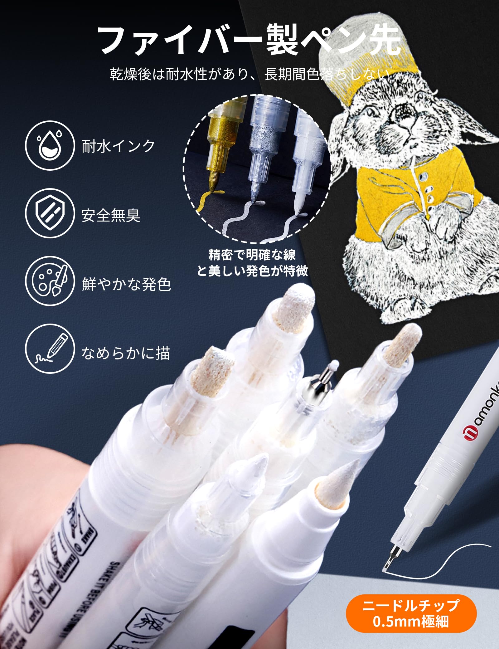 Amazon | aninako 白ペン ホワイトマーカー 極細 0.5/0.7/2.0/BRmm 4本